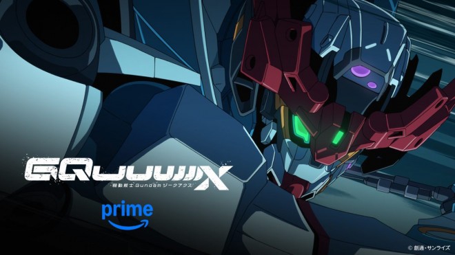 Gundam GQuuuuuuX